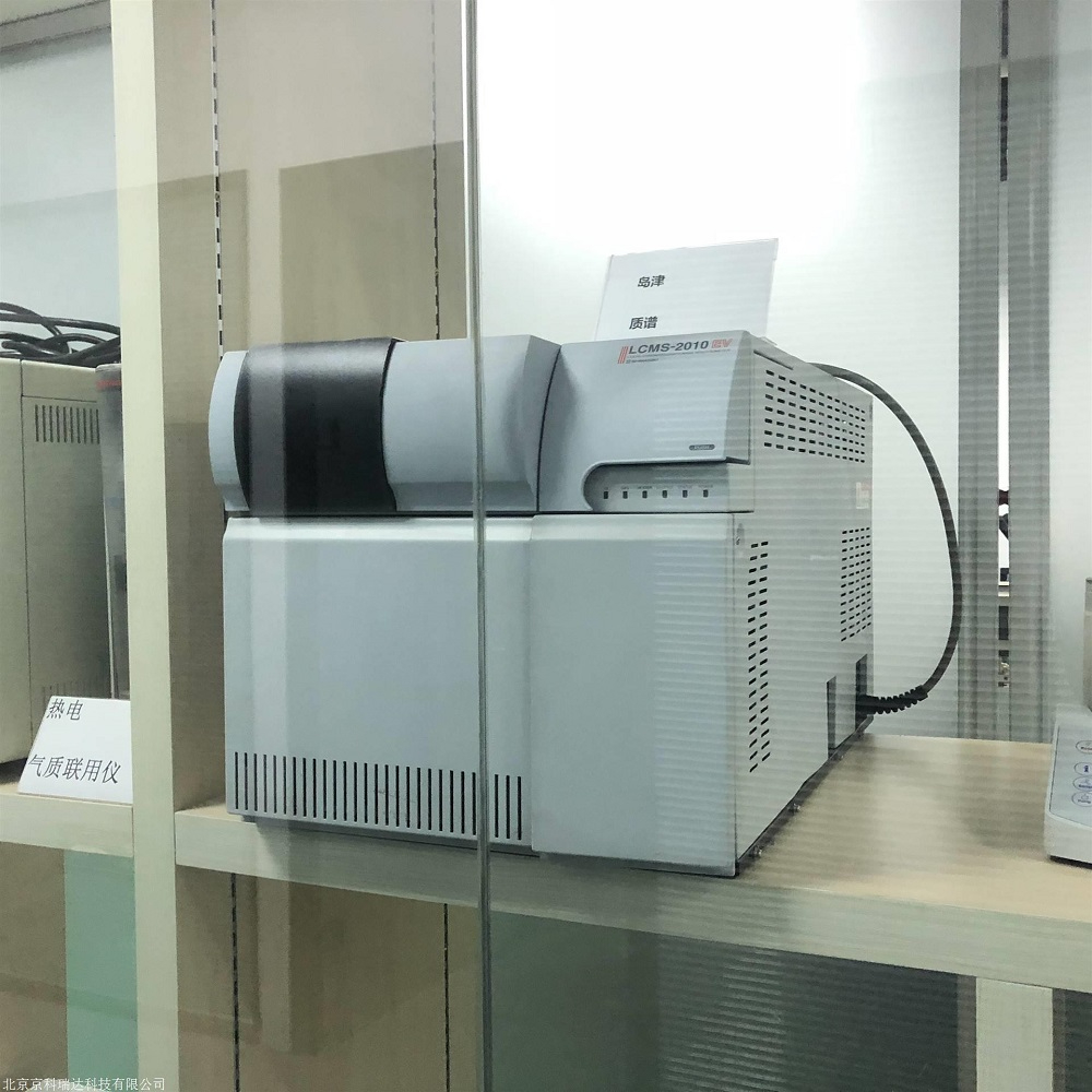 島津 LCMS-2010EV 液質(zhì)聯(lián)用儀