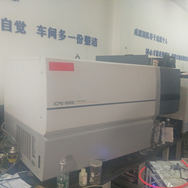 島津ICPE 9000全譜直讀光譜儀