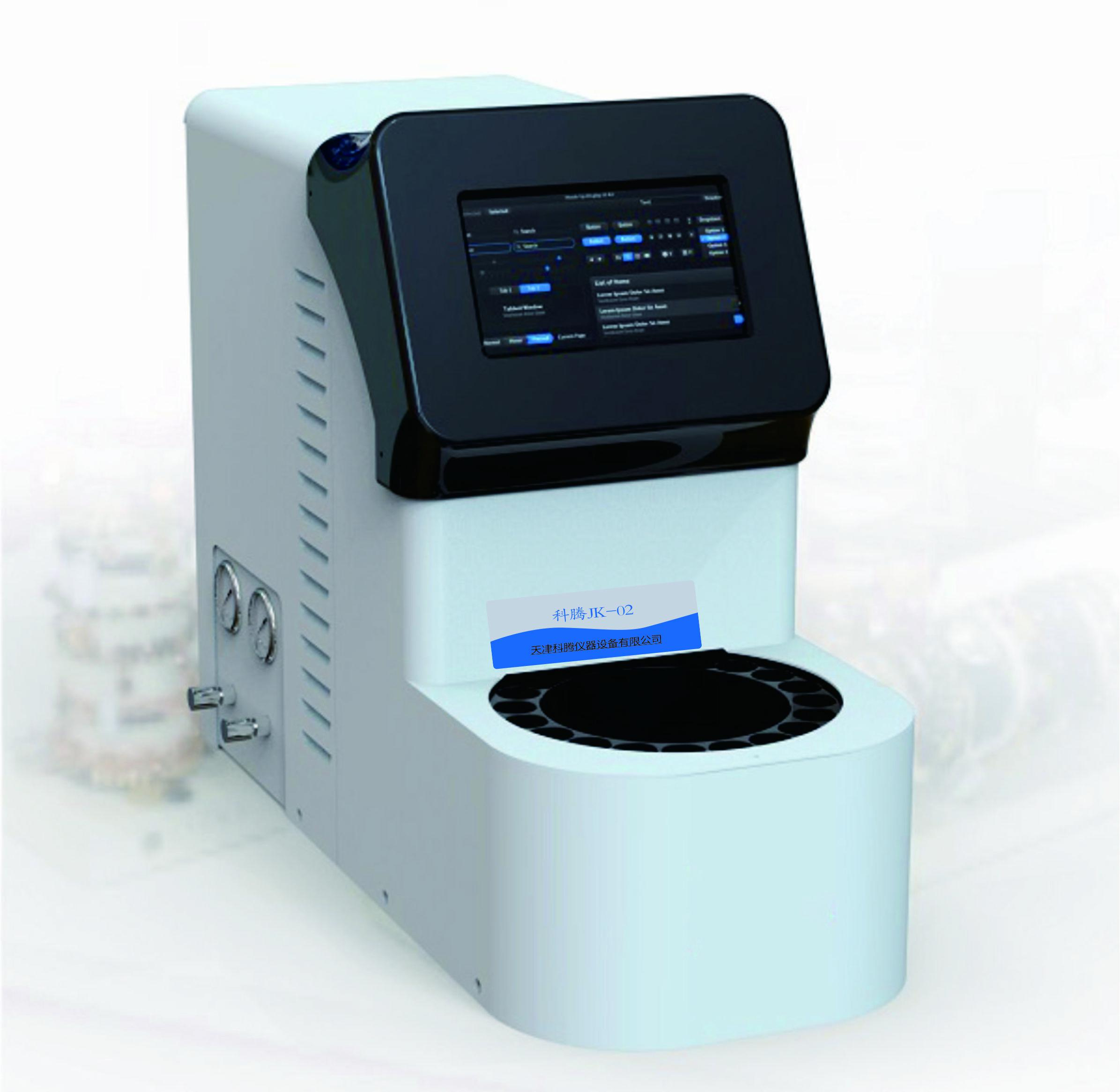 20位頂空進(jìn)樣器